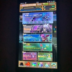 iPhone6sプラスの画像