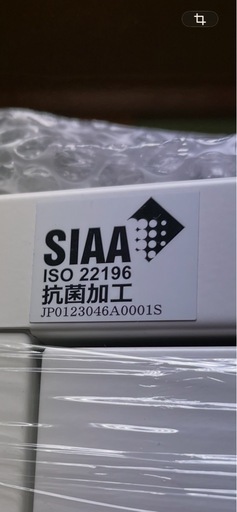引き取り限定 中古 スチールロッカー 12人用 ホワイト 鍵付き 3列4段 収納 オフィス 事務所 会社 システム収納 ロッカー 生興