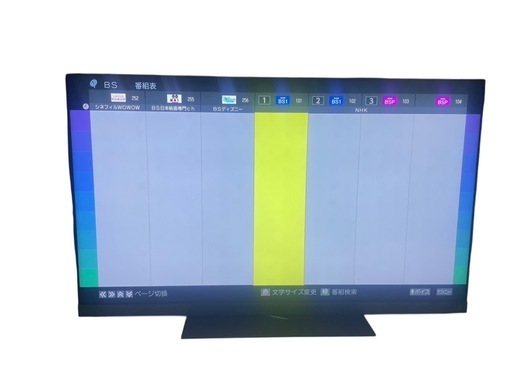 【決まりました】?激安?◇TOSHIBA 液晶テレビ 65V 65Z740XS 2021年製