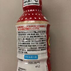【取引中】SSK 直火焙煎ごまドレッシング 490ml 定価522円の画像