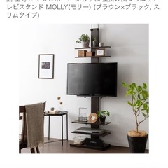 壁掛け テレビラックの画像