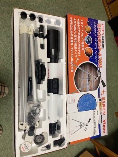 モバイルポルタA-70M