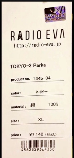 スポーツ TOKYO-3 Parka