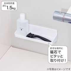 ニトリ マグネットトレー 2個セットの画像