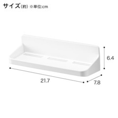 ニトリ マグネットトレー 2個セットの画像