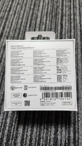 Redmi Watch 4 + 2 ステンレススチールプレミアムストラップ（ブラック、チタン）