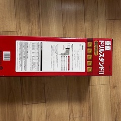ドリルスタンドの画像