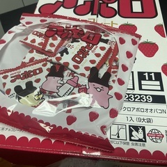 アポロ　チョコレート90袋入の画像