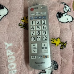 Panasonic 純正 テレビリモコン