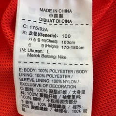 NIKE　ナイキSB　ナイロン　コーチジャケット　　オレンジの画像