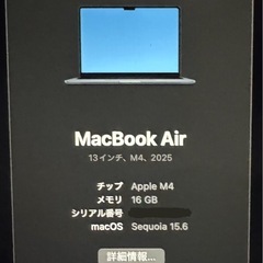 MacBook Air M4 ミッドナイト メモリ16GB ストレージ256GBの画像
