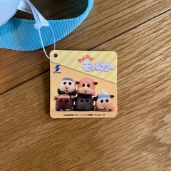 美品モルカー鞄の画像