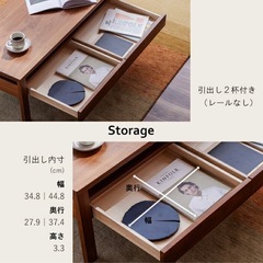 レグナテック　ローテーブルの画像