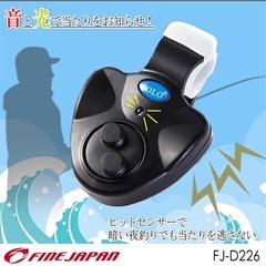 ヒットアラーム 釣り ヒットセンサーの画像