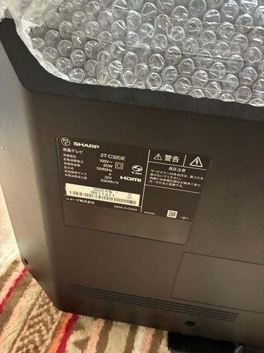 AQUOSテレビ