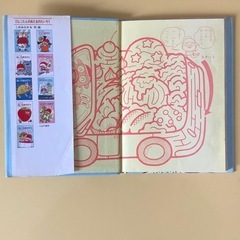 書き込み有り『ぴょこたんのめいろあそび5』の画像