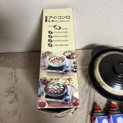 アイ・コンロ、土鍋、アイ・ボンベセット
の画像