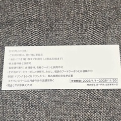 ビックエコー室料一時間無料チケットの画像