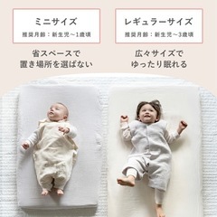 【ベビー敷布団】の画像