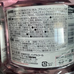 リステリン トータルケア ゼロ＋ ノンアルコール の画像