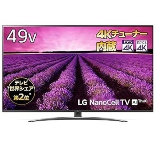 LG 49V型 4Kチューナー内蔵 液晶テレビ Alexa搭載 ドルビーアトモス 対応 T(中古品) ❶LG 49V型 4Kチューナー内蔵 液晶テレビ Alexa搭載 ドルビーアトモス