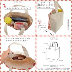 直輸入 レア 限定 ベティちゃん ミニトートバッグ ベティとパジー ベティ&パジー 犬 ベティブープ bettyboop グッズの画像