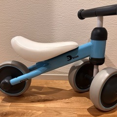 ディーバイク
の画像