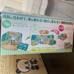 知育ボールジャングル　ボールプール　期間限定　の画像