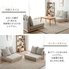 ローソファ 3人掛け 2人掛け 幅180cmの画像