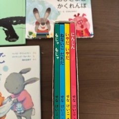 絵本　まとめ売りの画像