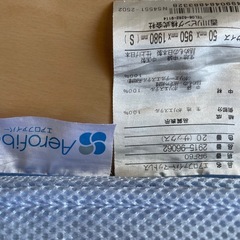 マットレス　シングルサイズの画像