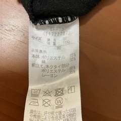 80㎝　子供服の画像