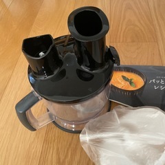 BRAUN 調理器具の画像