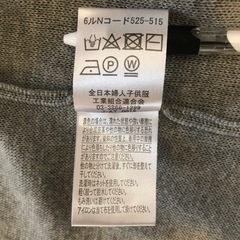 ロングカーディガンの画像