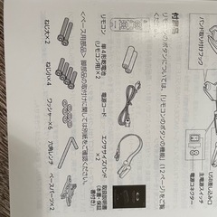 RIZAP 3Dバランスブレード
の画像