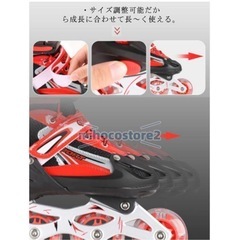 インラインスケート（ピンク）の画像