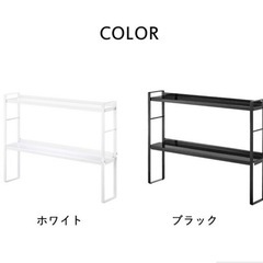 キッチンラック 《 山崎実業 コンロ奥隙間ラック タワー 2段 》の画像