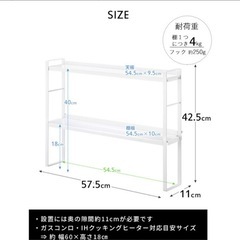 キッチンラック 《 山崎実業 コンロ奥隙間ラック タワー 2段 》の画像
