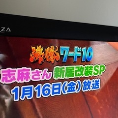 REGZA 42ZS1の画像