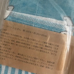 ★新品未使用LISA LARSON キッチン用ふきん30×40cm綿１００の画像