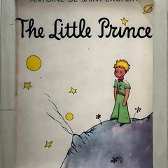 星の王子さま ポスター A3の画像