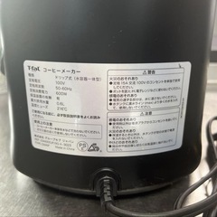 ティファール コーヒーメーカーの画像