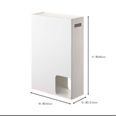 トイレットペーパーストッカーの画像