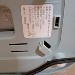 194.  TOFFY 　コンパクト　ホットプレートの画像