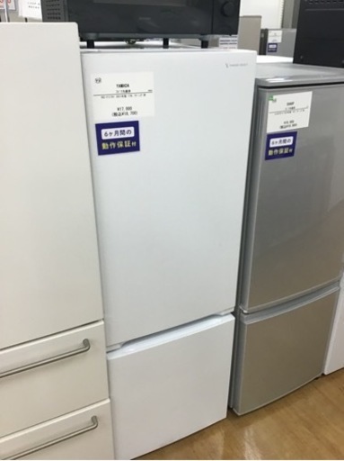 【トレファク神戸新長田店 買取/販売】取りに来られる方限定！YAMADAの2ドア冷蔵庫2021年製のご紹介です！