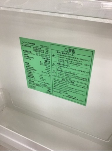 【トレファク神戸新長田店 買取/販売】取りに来られる方限定！YAMADAの2ドア冷蔵庫2021年製のご紹介です！ トレファク神戸新長田店 買取/販売】取りに来られる方限定！YAMADAの2