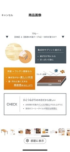 【ほぼ新品】丸角 ダイニングテーブル 4人がけ