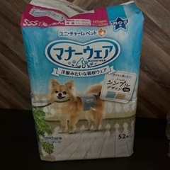 マナーウェアほぼ新品