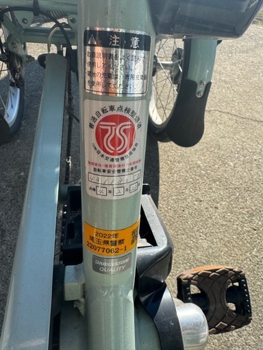 2022年 電動三輪車 ブリヂストン ラクットワゴン 電動アシスト 電動自転車