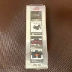 NB-JHD-300　ジョブマスター　ＬＥＤヘッドライト　明るさ300ルーメンの画像